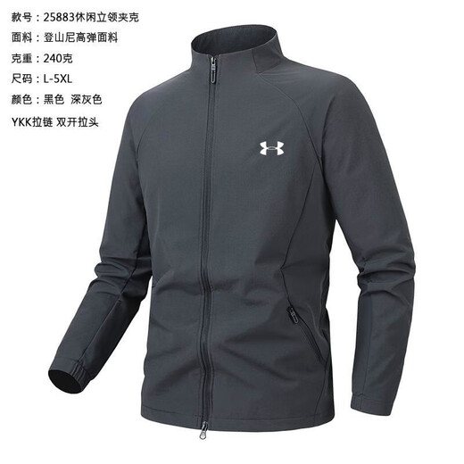 Under Armor Sports Stand Collar Jacket Men's 2025 New Outdoor Cycling Clothing Casual Running Stretch Windproof Jacket Dark Gray 2XL