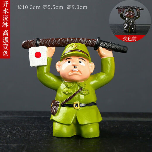 Pupan Japanese kneel down and surrender, color-changing tea pet ornaments, creative tea table, tea tray decorations, tea accessories, tea pet, Japanese surrender, color-changing style safe packaging