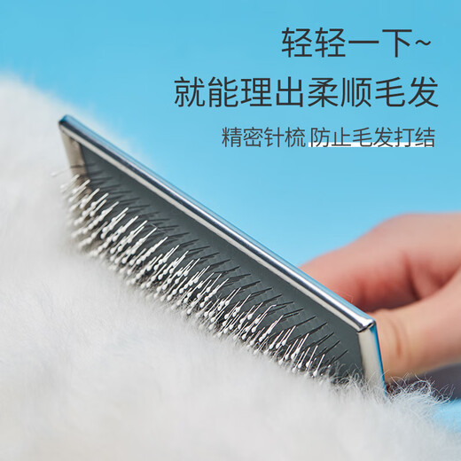 TYZAYR Japanese dog comb needle comb pet combing brush hair knotting cat small dog supplies Bichon special dog air cushion needle comb large fluffy hair