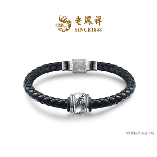 Lao Fengxiang New Product Dragon Scale Trendy Classic Hip-Hop Platinum Pendant Rotatable Transfer Beads Priced for Men and Women Dragon Scale Transfer Beads 9.33