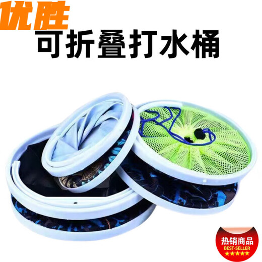 Kaooseen Portable Folding Bucket Outdoor Canvas Bucket Fishing Car Bucket Bucket Fishing Gear 14.5*14.5cm No Net Cordless