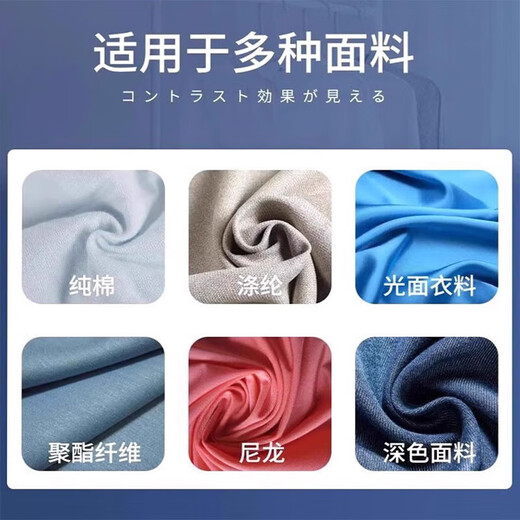 Clothes glue remover, printed logo remover, no damage to clothes, spray artifact to remove structural glue, foam glue cleaner, 100ml, 1 bottle, trial pack