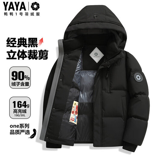 Duck King Yibo star same style men's down jacket short hooded 2025 winter youth casual warm thickened jacket