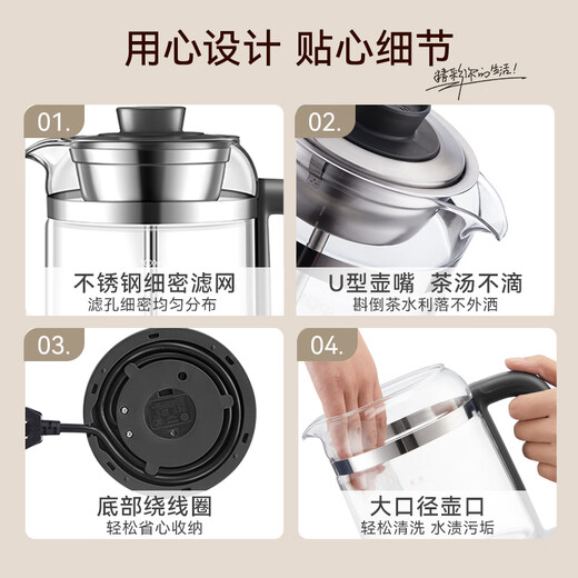 SUPOR health pot tea kettle 1L integrated steam spray tea kettle steaming tea kettle electric kettle home office 304 stainless steel scented tea white tea SW-10C08D