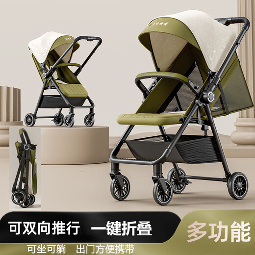 JANY BABY baby stroller can sit and lie down for 0-3-6 years old, pocket stroller, foldable and lightweight with shock absorption for 6 to 36 months, retro green, two-way reclining + mosquito net + one-click closing