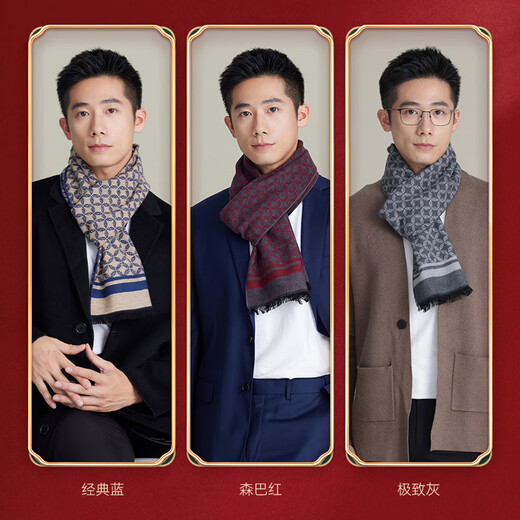 Shanghai Story Counter Same Style Autumn and Winter New Mulberry Silk Brushed Warm Scarf Men's Gift Box Samba Red