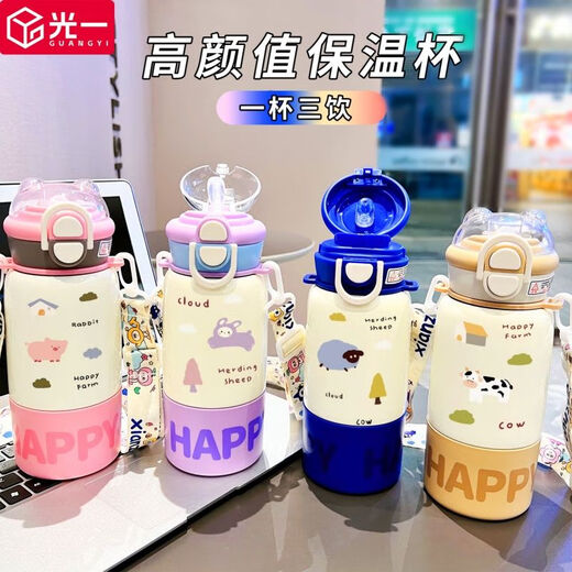尚客家黄色保温杯卡通合集学生高颜值不锈钢水杯子大容量儿童水壶女 BXAI16763蓝色小羊 500ML-【紫色】-彩绘打印-长效保温