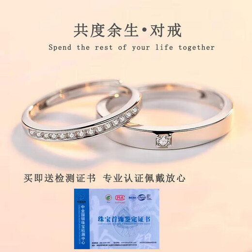 Chow Tai Fook Jewelry Platinum Ring Pt950 Couple Ring Men's and Women's Wedding Ring 18K Gold Diamond Ring with Exquisite Box Möbius Band Platinum Men's Ring