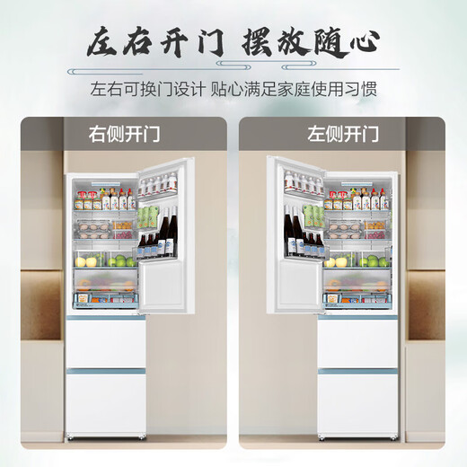 Haier Taibai 310L three-door refrigerator black gold purification three-speed variable temperature drawer-type -30 deep cooling first-class energy efficiency air-cooled frost-free household compact and space-saving rental energy-saving refrigerator. Consult to receive subsidies BCD-310WGHD3E7WV