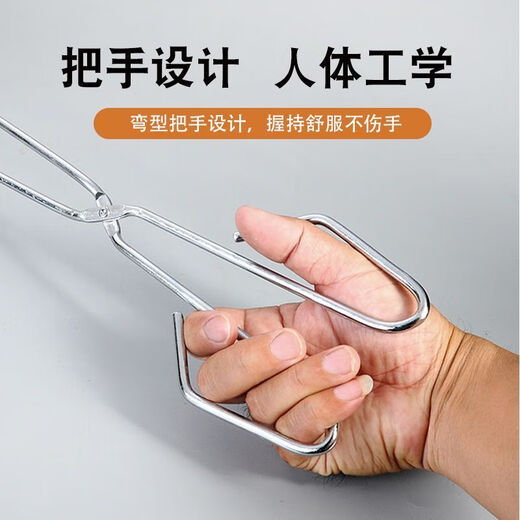 Tirona oven clip barbecue carbon clip stainless steel food clip kitchen commercial clip bread steamed bun clip cake clip cooked food 1 pack thickened stainless steel 35cm