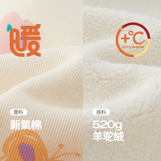 JELLYBABY Antibacterial Girls' Vests Autumn Toddlers Thin Velvet Vest Boys' Waistcoats Autumn Baby Cardigan Vests