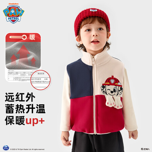 The Paw Paw Team has made great contributions to children's vests, Austrian velvet cartoon outer vests, baby vests, waistcoats, vests for children and middle-aged children, red 130