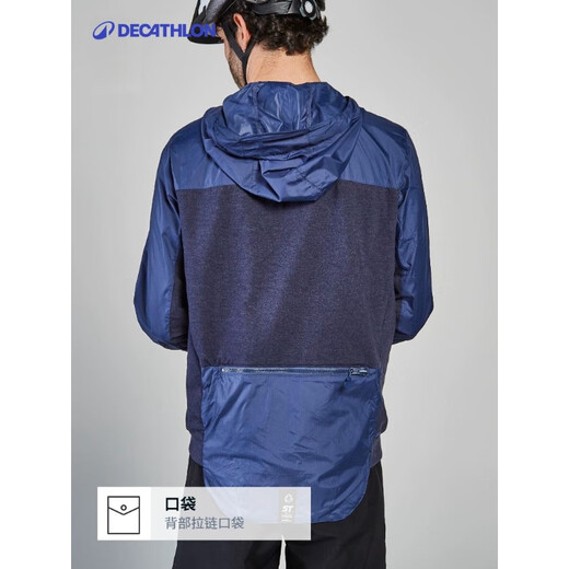 Decathlon cycling clothing hoodie autumn sportswear sweatshirt outdoor bicycle mountain windbreaker OVBAP blue L-2939968