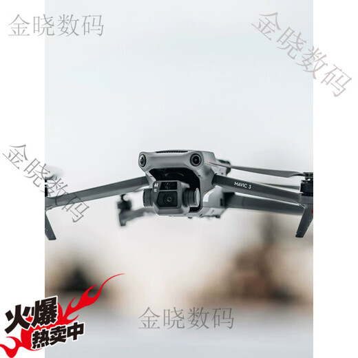 大疆大疆mini3pro无人机迷你3pro带屏遥控长续航畅飞竖拍飞机DJI 全新mini4pro+普控+标准电池
