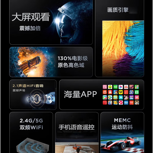 Téléviseur LCD réseau intelligent domestique ultra haute définition Konjia Meitu. TV wifi projection vocale salon protection des yeux écran ultra-mince 43LED version réseau intelligent (61 cm de long et 36 cm de large)