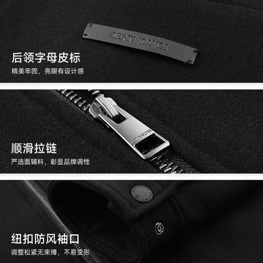 Septwolves Wool Jacket Men's Autumn Stand Collar Jacket Men's Lining Anti-static Simple Business Work Versatile Men's Clothing