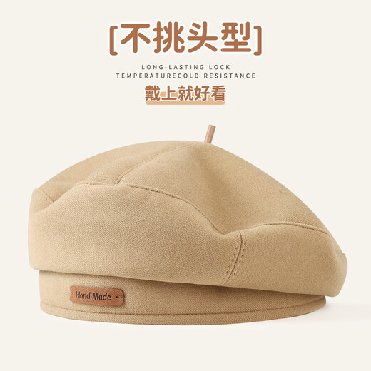 MINISO Hat Women's Autumn and Winter Simple Casual Versatile Face Showing Small Fashion Retro Women's Beret Brown