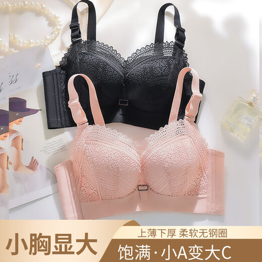 Tingmei (GRACEWELL) thickened underwear for women 5CM small breasts push together to make the cup bigger, summer anti-sagging, side breasts push-up bra, moonlight gray, moonlight gray, 2 pieces more cost-effective, inner L 36/80AB, thick 5 cm