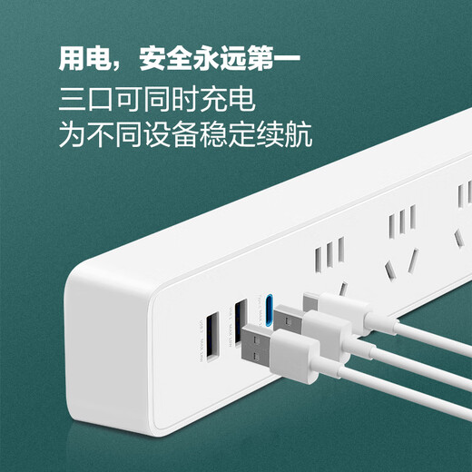 BULL socket/smart USB strip/row/little white basic USB/Type-c fast charging socket 20W fast charging 3-digit 1.8m UU4203 white (new national standard)