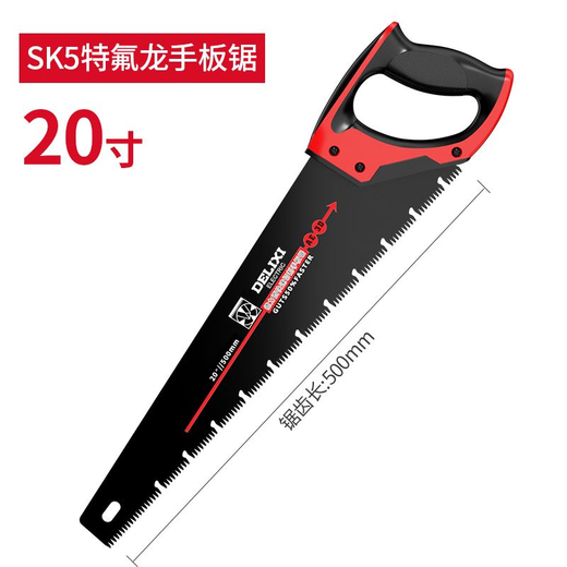 Delixi hand saw household wood saw hand-held fast saw woodworking saw hand saw hand panel saw felling wood
