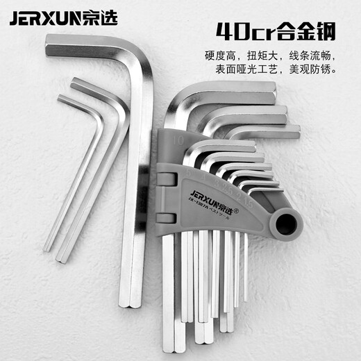JERXUN Hexagonal Wrench Set Flat Head Hexagonal Multi-Function Mini Metric Screwdriver L-shaped Fastening Wrench Set