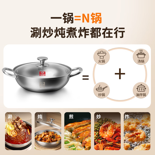 Kangbach hot pot 304 stainless steel uncoated thickened soup pot household hot pot pot for mutton shabu-shabu open flame induction cooker universal free soup spoon colander suitable for 2-3 people 28cm