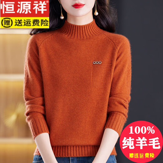 Hengyuanxiang de alta gama Pure Cardigan Half Turtleneck Sweater Femen's Winter Winter Winter Base Beige 3xl