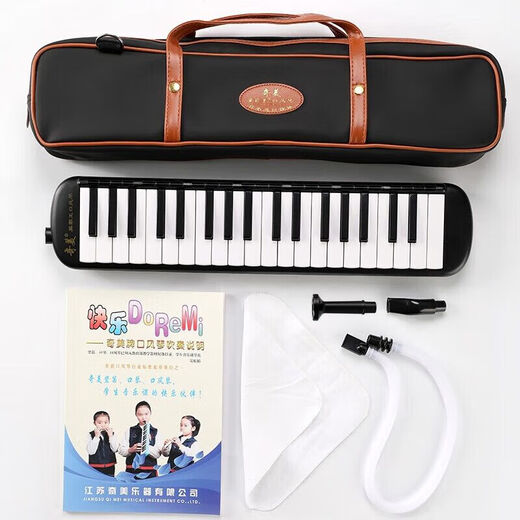 Chimei Black Overlord Mouth Organ 37-key Teaching Recommended Imported Gong Mouthblower 37-key Black Mouth Organ Performance Grade