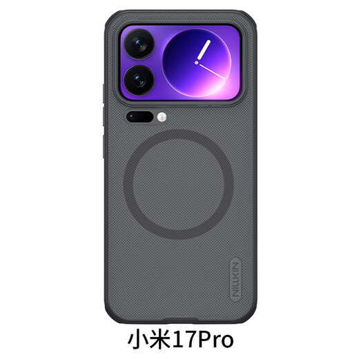 Nelkin does not block wide angle, Xiaomi 17/17Pro/17promax mobile phone case, magnetic all-inclusive, frosted, anti-fingerprint, anti-slip, anti-fall protection case, simple and thin, Shield Pro, transparent black, magnetic version, Xiaomi 17 Pro Max