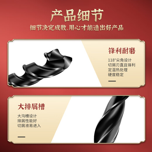 TIANGONG 4341 taper shank twist drill taper shank drill Morse drill bit lathe drill bit high speed steel stainless steel taper drill bit 14.2mm