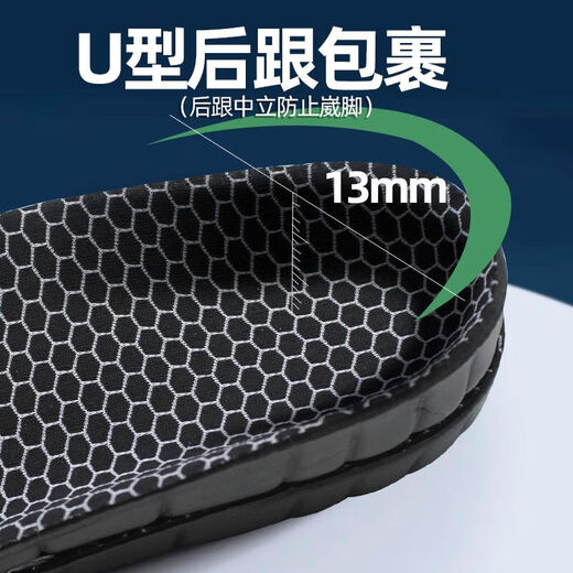 Men's sports-specific high-elastic shock-absorbing insoles graphene anti-bacterial, anti-odor, sweat-absorbent, dry, comfortable and not tiring 2 pairs, sports-specific + sweat-absorbent, anti-bacterial and anti-odor 42 Arch support丨Comfortable and not tiring