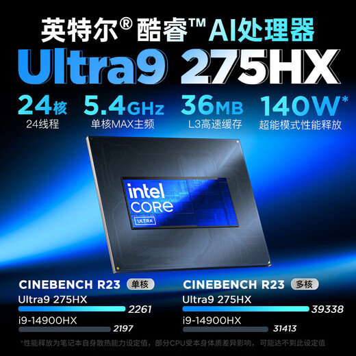 Lenovo Rescuer Y9000P 2025 subsidy e-sports gaming laptop AI Yuanqi full-blooded RTX5090 independent graphics optional new Core 24-core Ultra9 32G 2T full-blooded 5060 white upgraded 16-inch 2.5K ultra-clear 240Hz professional gaming screen