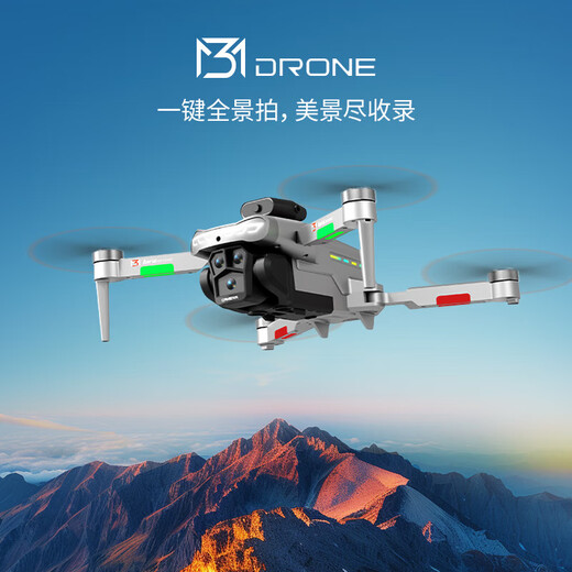 M3 high-definition aerial photography drone remote control with screen control aircraft return home obstacle avoidance four-axis aerial photography aircraft drone high-definition aerial photography remote control aircraft children's toy M3 + 4.3-inch screen display three batteries + accessory pack + multiple charging cables