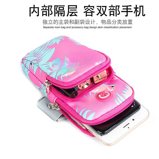 Running mobile phone bag women's sports mobile phone arm sleeve thin mobile phone arm sleeve outdoor fitness equipment wrist bag mobile phone bag B082 moon color large size