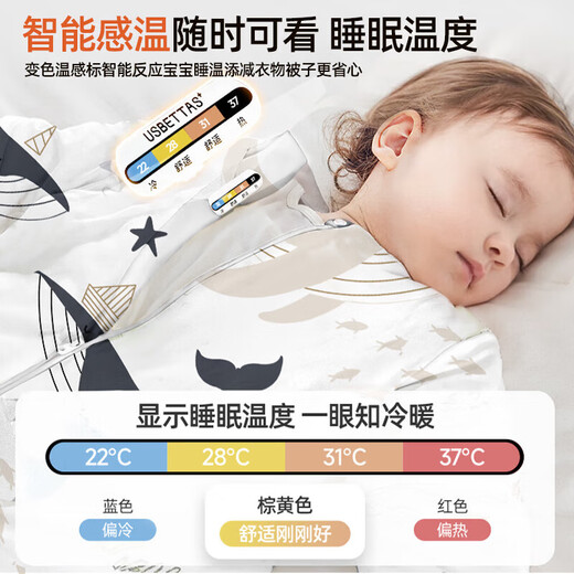 Bei Chuzhong Baby Sleeping Bag Spring, Autumn and Winter 0-1-3 Years Old Baby 2 All-in-One Thickened Cotton Anti-cold Anti-Kick Quilt Anti-Jumping Thick Autumn and Winter-Kemirui Snowfield-Blue Intelligent Temperature Measurement Room Temperature 0-15 M Code Height 65-80cm Recommended Age 9 Months-2 Years