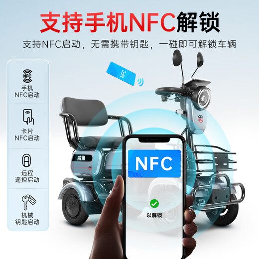 Weihuan installation-free elderly walking electric vehicle four-wheeled rural elderly household small battery vehicle Laotou Le helps the new electromagnetic brake + 800W 60V30AH lithium battery