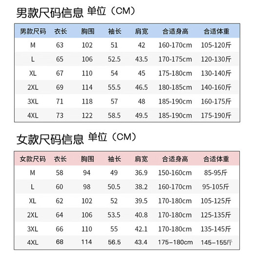 NASA BASE ice silk sun protection clothing ultra-thin breathable anti-UV outdoor fishing sun protection clothing men's and women's jacket 89-cha white L