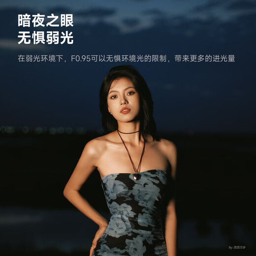 Xingyao Optical Brightin Star Xingyao 35mm F0.95 portrait large aperture Night God portrait half-frame lens Xingyao 35f0.95 suitable for Fuji X-mount silver