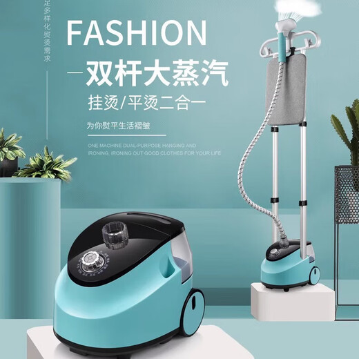 Xiaomi Buyi household clothes steamer steam clothes steamer clothes store special clothes ironing machine vertical ironing electromechanical iron small pink round rod 2 levels