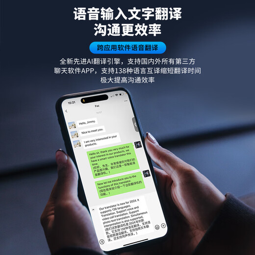 Tianwaike AI translator, no secondary charges, Deepseek large model simultaneous interpretation, voice video call translation, cross-APP translation, foreign trade, cross-border e-commerce essential translation artifact, X9 Smart Black, no secondary charges