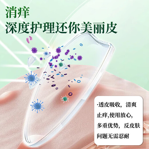 DAGO Hong Kong Fungus King, skin itching, fungal infection, athlete's foot, foot odor, anti-itching, peeling and rotten feet, special special effects genuine product