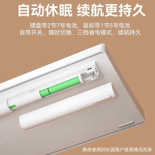 爱国者（aigo）CK104 无线2.4G连接游戏办公机械键盘鼠标套装 即插即用 多键无冲 真·机械轴体 豆乳盒子 红轴