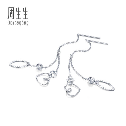 Chow Sang Sang Pt950 Platinum Drop Heart Shape Marquis Earrings White Gold Ear Wire Women's 77329E Pricing