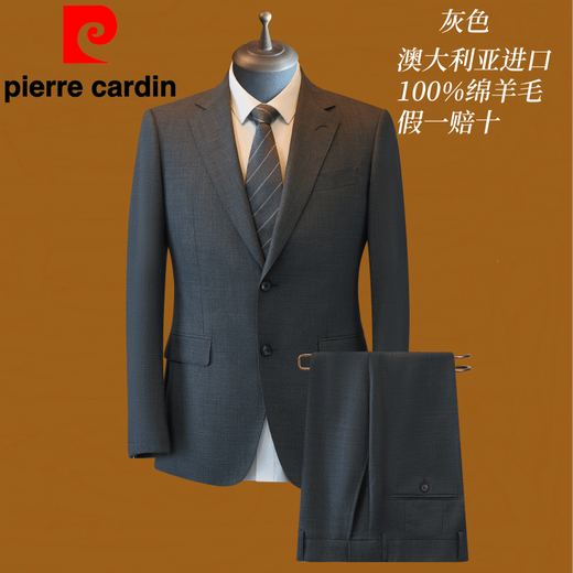 Pierre Cardin 100% Sheep Wool Suit Men's Work Business Men's Suit Fit Groom Wedding Dress Suit Gray 100% Sheep Wool 44
