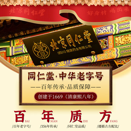 同仁堂玉米须桑叶青钱柳叶茶160g降葛根橘皮糖牛蒡根血泡水喝压养生茶包