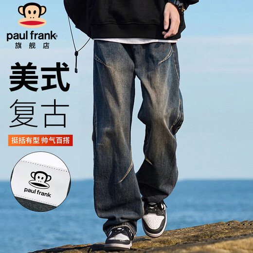 Paul Frank Jeans Men's American Autumn and Winter Loose Pants Men's Pleated Casual Pants Men's Pants Retro Blue XL