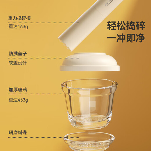 Onlycook glass garlic pounder garlic pounder manual garlic pounding garlic grinding jar household garlic pounding food supplement bowl garlic mortar glass garlic pounding machine - white with grinding dish