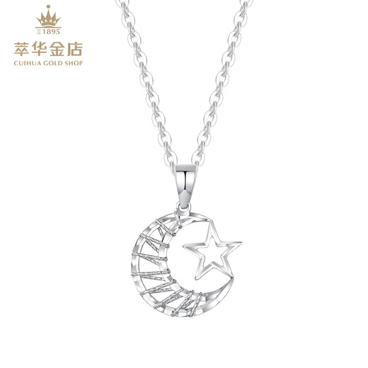 Cuihua pt950 platinum star and moon pendant platinum jewelry anniversary gift for girlfriend and wife birthday gift star and moon pendant total weight about 0.9g