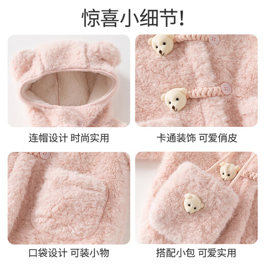 Banxidi Girls' Jackets Autumn and Winter Clothes 2025 New Baby Girls Plush Tops Autumn Children's Thickened Cotton Jackets Children's Clothes