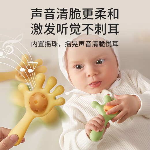 Bao's baby teether oral comfort chewing rubber palm rattle molar stick bite happy baby grasping toy nano silver